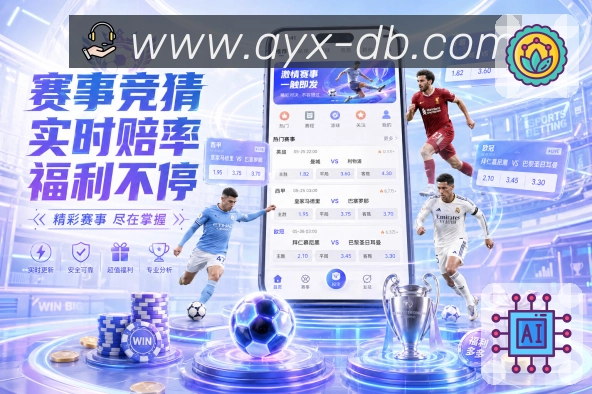 爱游戏对阵页速度